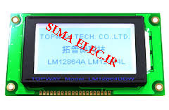 LCD 64*128 GREEN